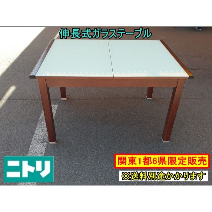 ニトリ 伸長式 ガラステーブル ブラック ※値引相談可 ニトリ セラミックEXT伸長式ダイニングテーブル(セーラル W150