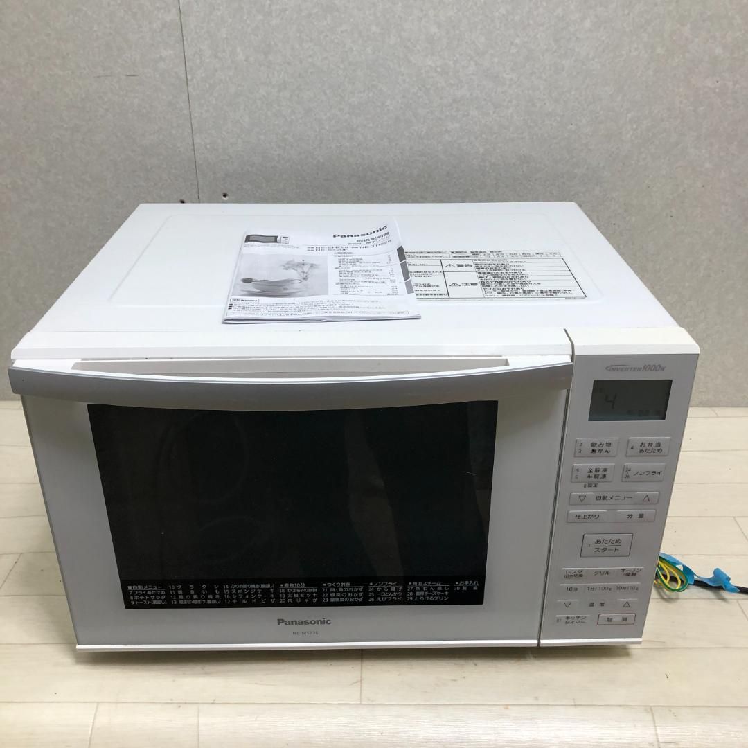 【送料無料】 パナソニック オーブンレンジ NE-MS236-W　250911 送料無料】 パナソニック オーブンレンジ NE-MS236-W 250911