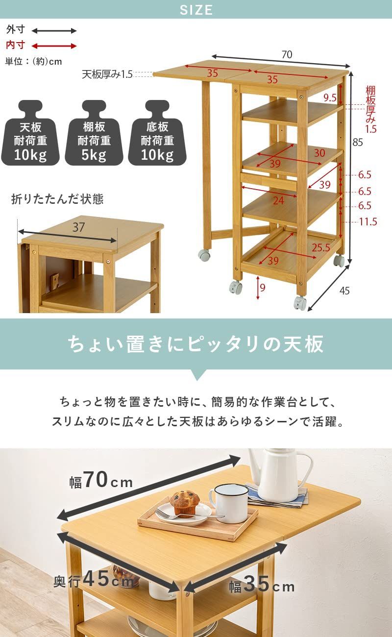 拡張天板 バタフライテーブル