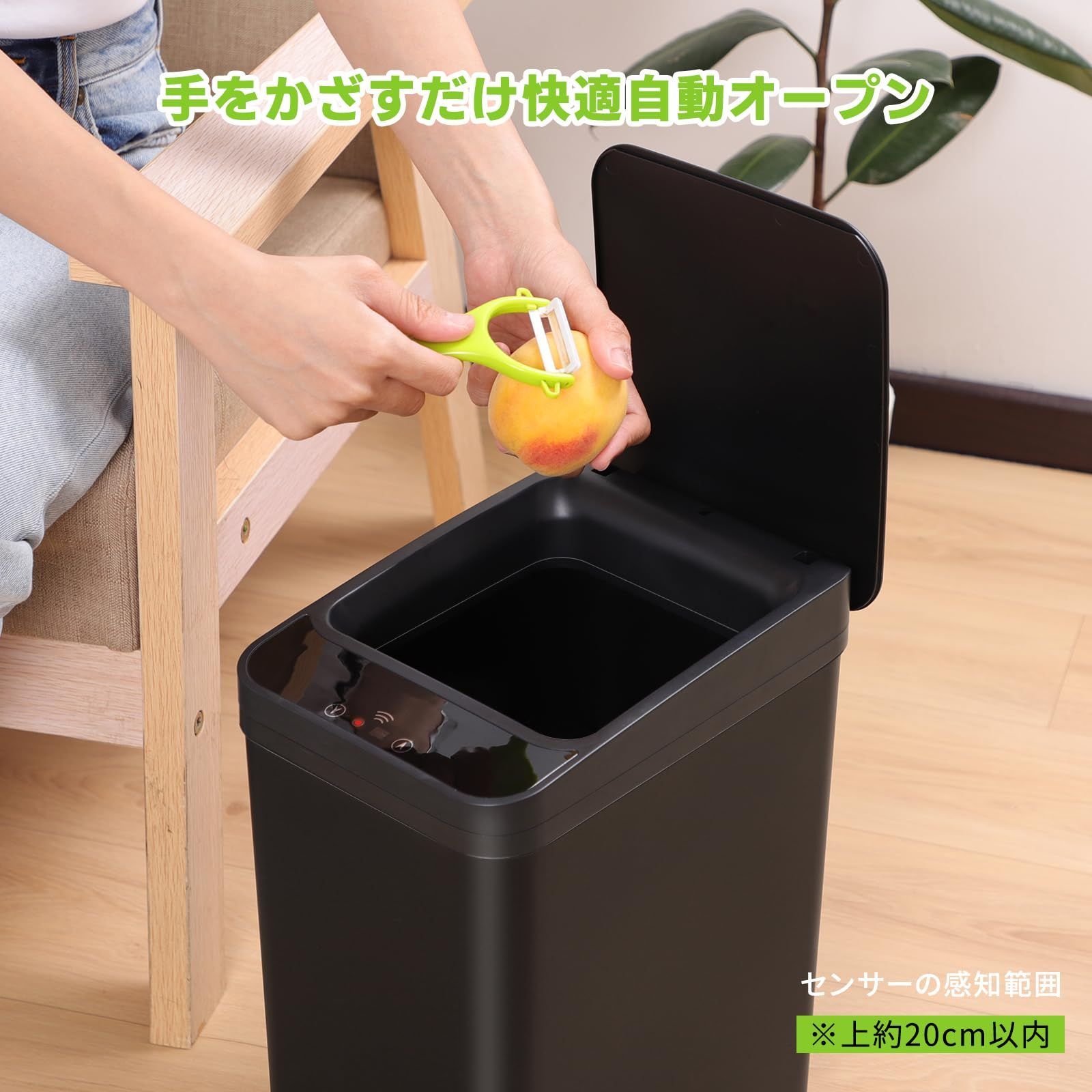 高さ36cmのセンサー式自動開閉ゴミ箱 12L