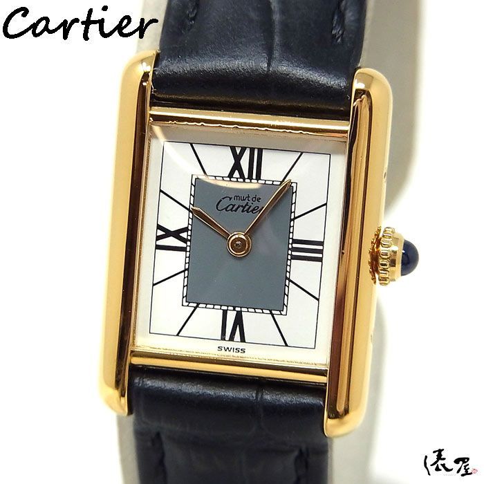 【国際保証書】カルティエ マストタンク SM QZ レディース ヴィンテージ Cartier 時計 腕時計 【送料無料】