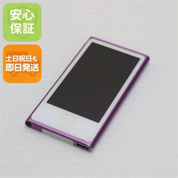 iPod nano 第7世代 16GB パープル 即日発送 MD479J|A MD479J|A Apple 本体 土日祝発送OK 02000