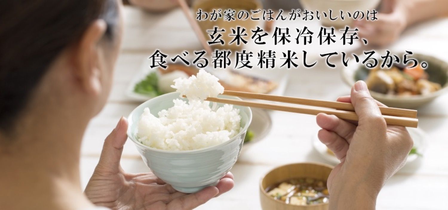玄米 ご飯