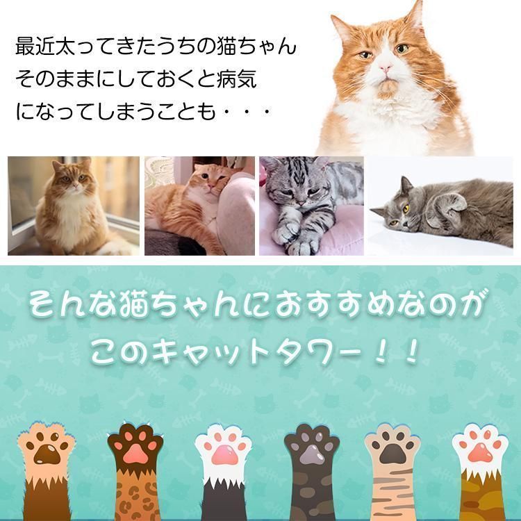 猫タワー キャット タワー 木製 据え置き 省スペース 高さ 180cm 爪とぎ 展望台 宇宙船 ネコ ツリー ハウス 部屋 隠れ家 多頭飼い 子猫 遊び場 ペット用品 e5ab0b77-2706-
