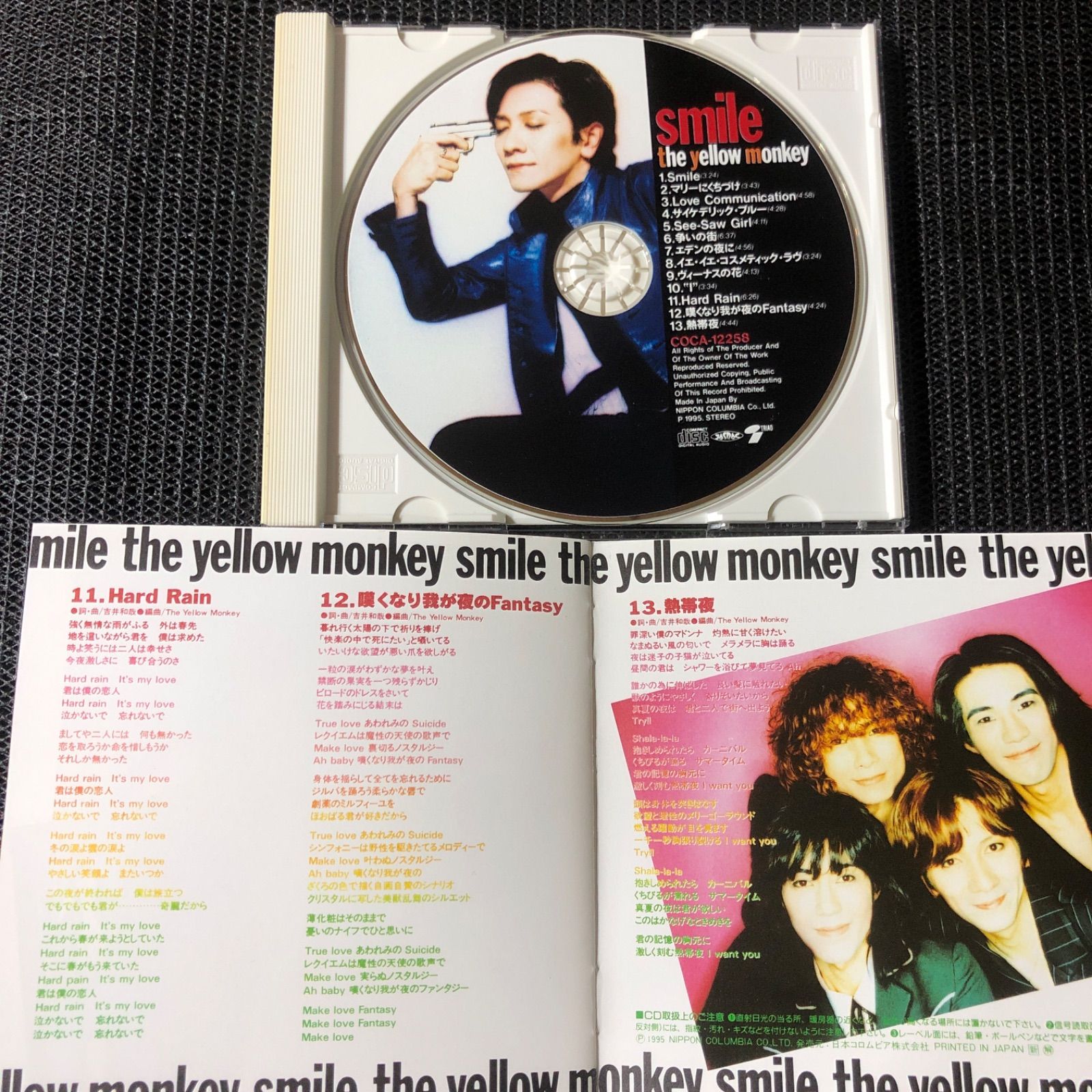 THE YELLOW MONKEY アルバム『smile』 - メルカリ