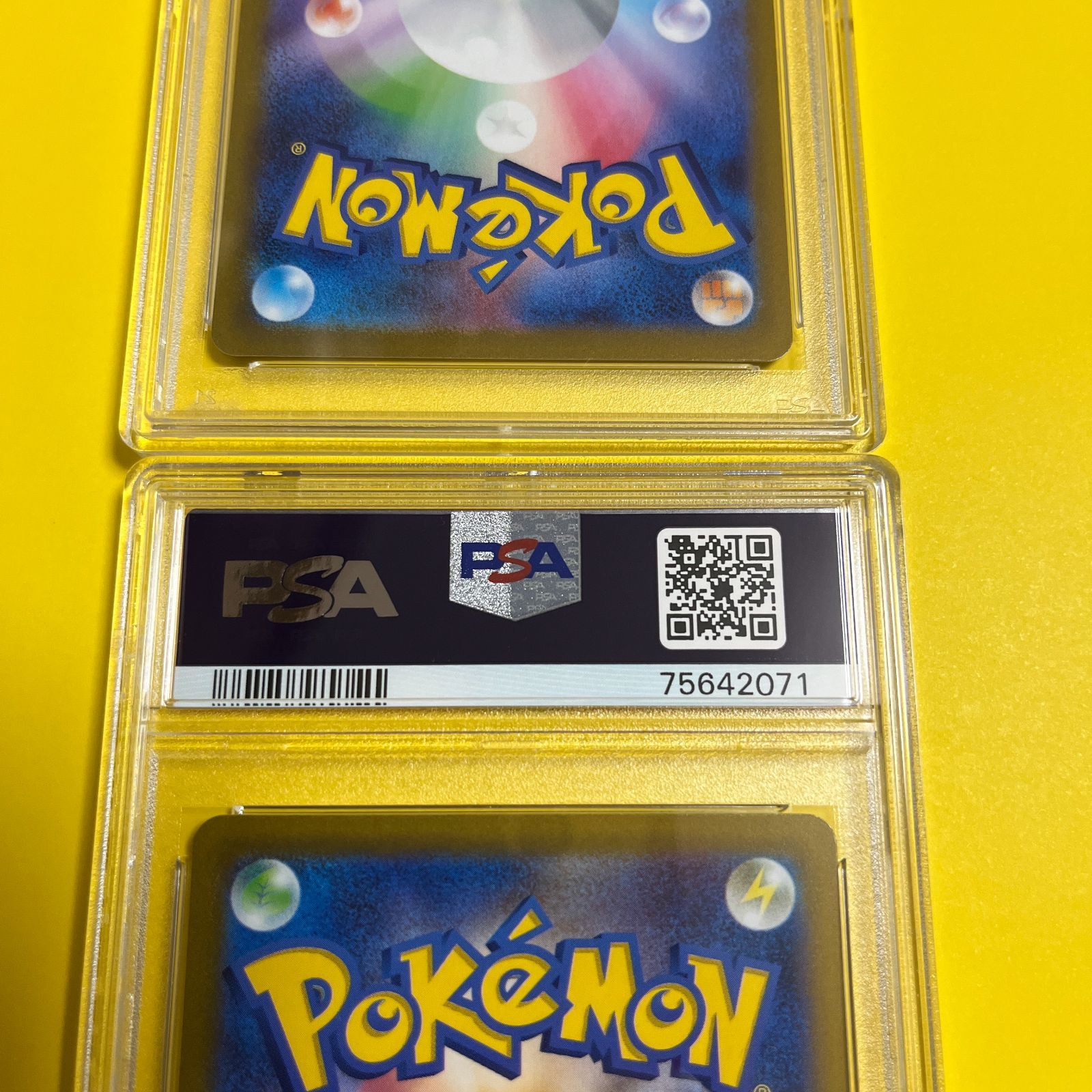 PSA10連番セット ミライドンAR コライドンAR シールド戦プロモカード 
