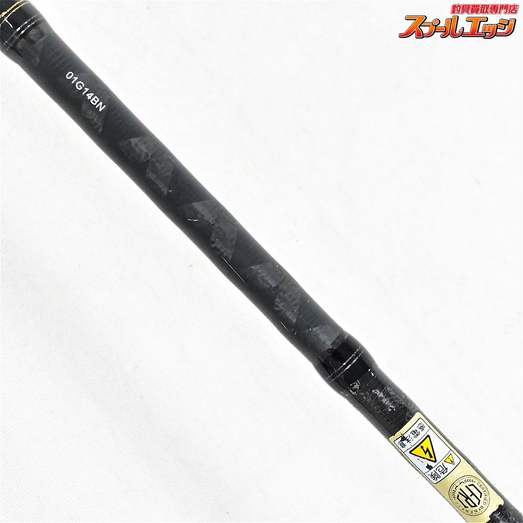 【アブガルシア】 ソルティーステージ KR-X ロックフィッシュ