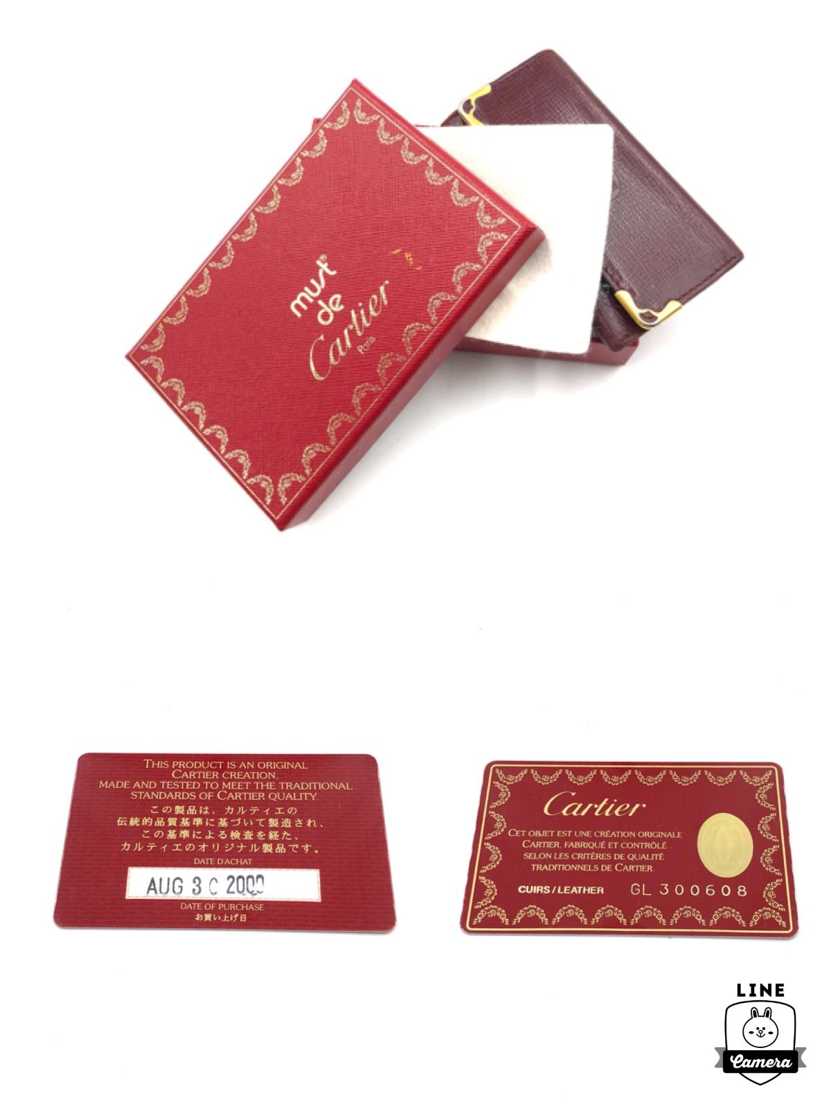 Cartier カルティエ キーケース マストライン 4連 (3連