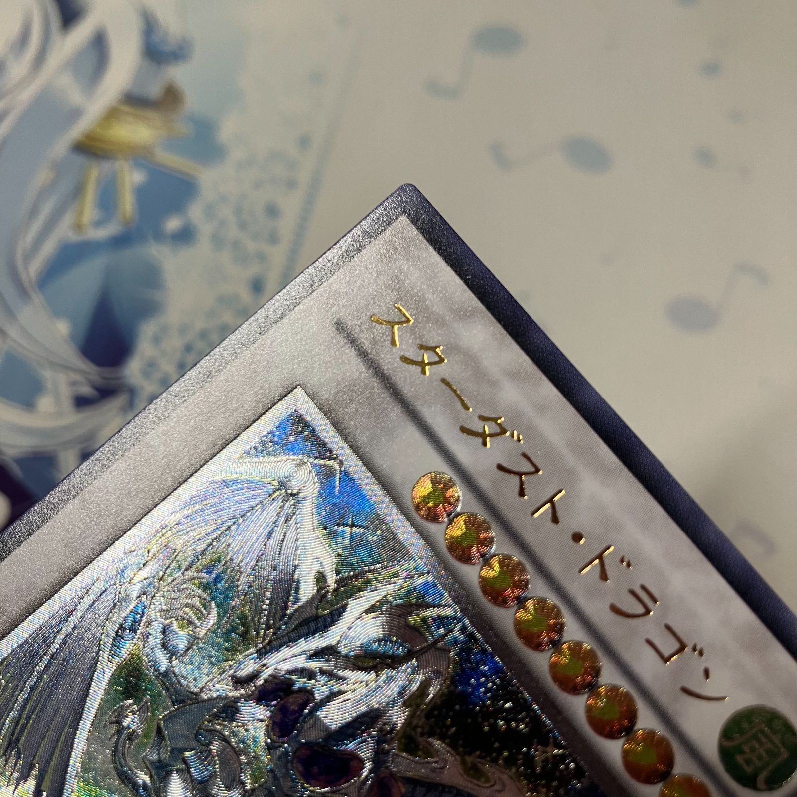 スターダスト・ドラゴン レリーフ Amazon.co.jp: 究極スターダスト・ドラゴン レリーフ TDGS