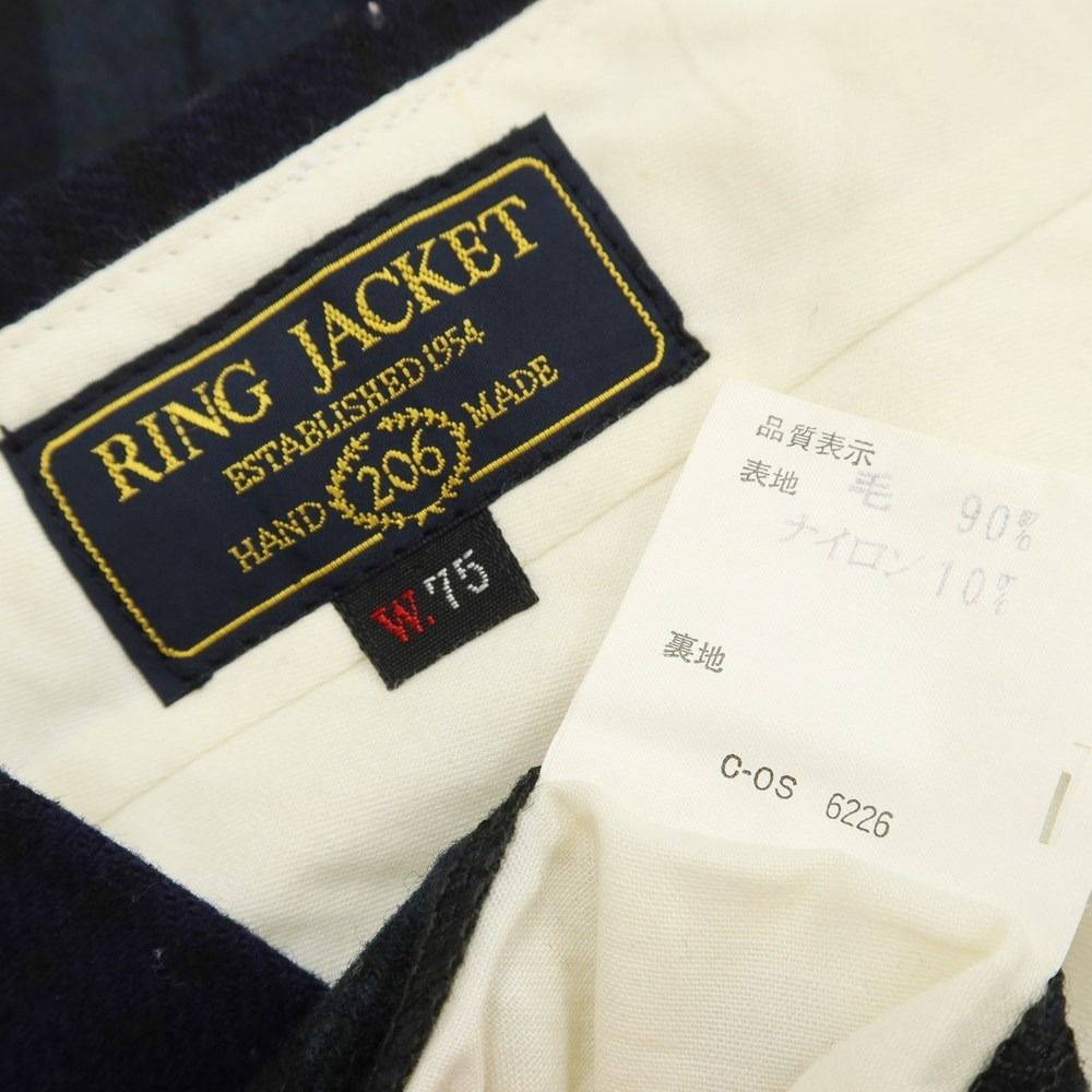 中古】リングヂャケット リングジャケット RING JACKET ウールナイロン