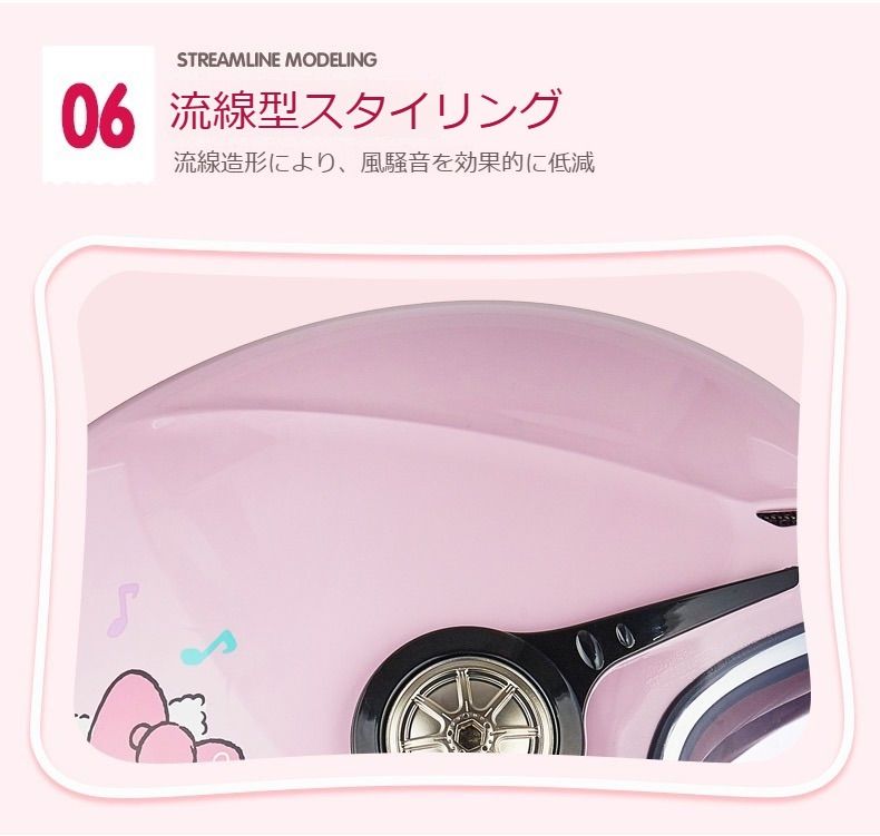 AVA ハローキティ ジェットヘルメット子供〜大人用レディース AVA ハローキティ ジェットヘルメット子供〜大人用レディース