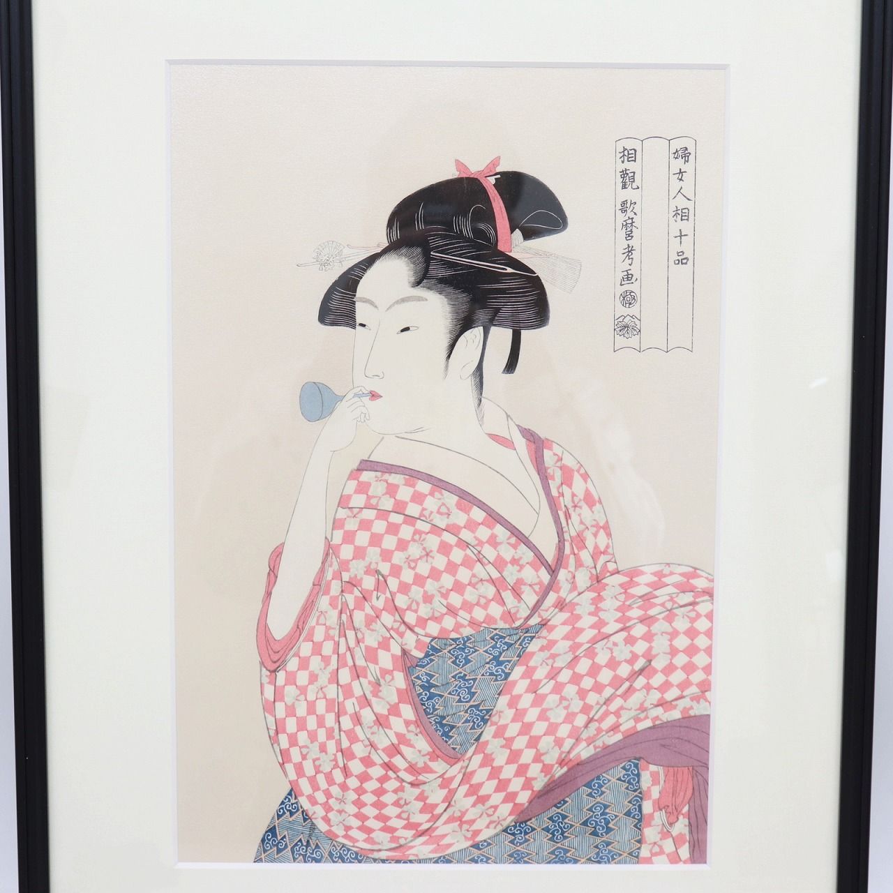 昭和レトロ　婦人人相十品　歌麿考画　織物　 　６４ｃｍ×７２ｃｍの額入 歌麿 | 浮世絵 | 山田書店美術部オンラインストア