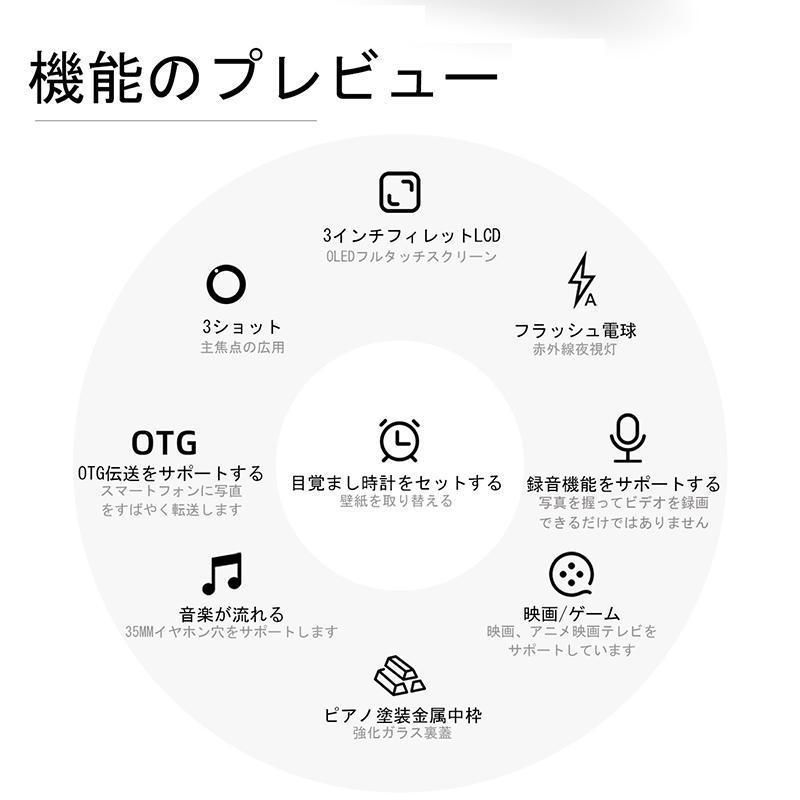 デジタルカメラコンパクト4K広角レンズ16倍ズーム音楽プレー望遠レンズオートフォーカスタッチスクリーンOTG対応小型6400万画素