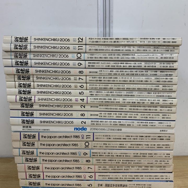 建築雑誌 「新建築」18冊セット 2025年最新】Yahoo!オークション -新建築 セットの中古品・新品