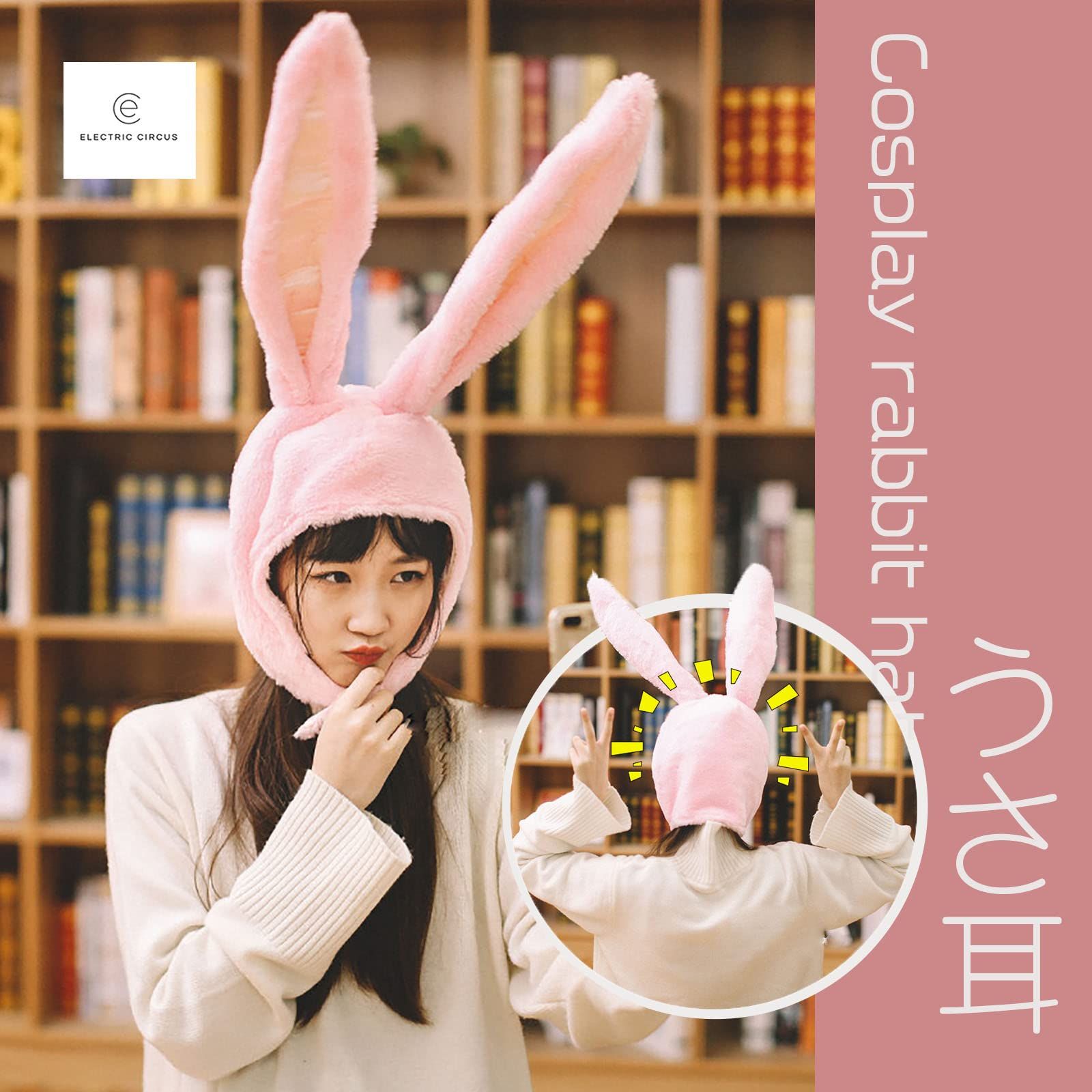 着ぐるみ うさぎ ピンク イベント・パーティに ウサギ 兎 きぐるみ 着ぐるみ うさぎ ピンク イベント・パーティに ウサギ 兎 きぐるみ&frasl;13