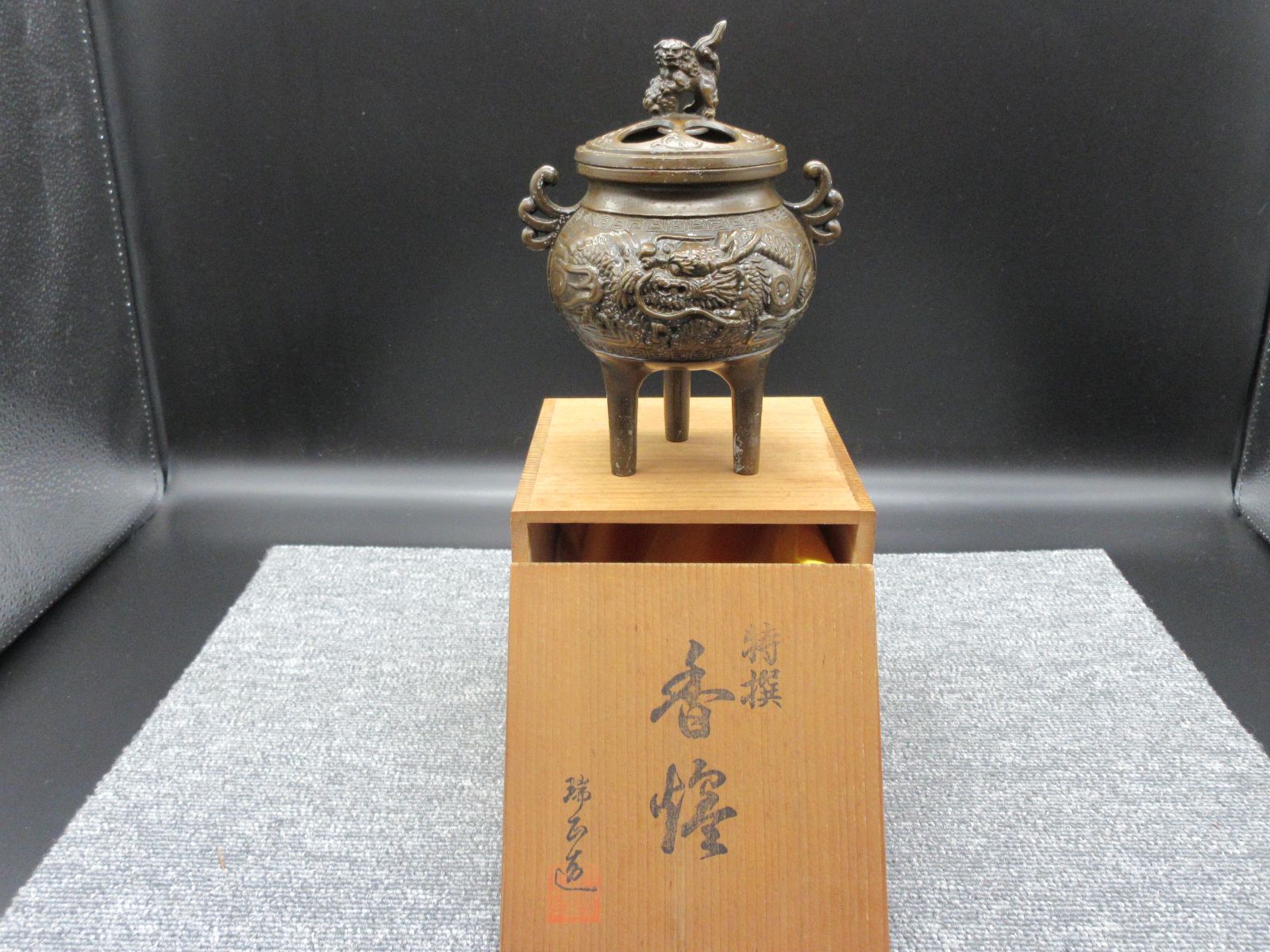 銅器 香炉 端正造 龍紋獅子蓋三足香炉 置物 アンティーク - メルカリ
