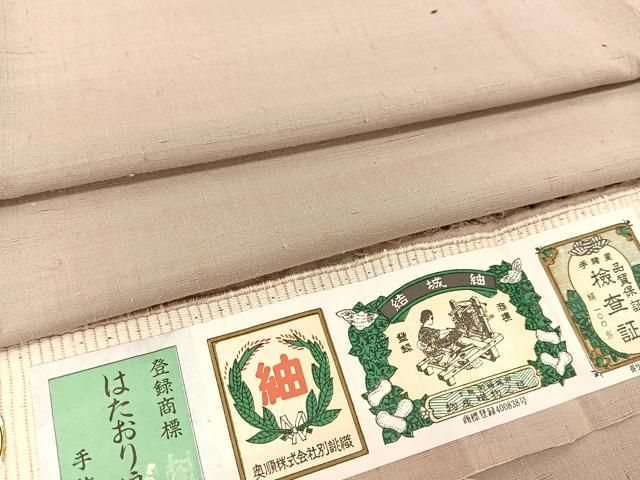 平和屋着物●結城紬　奥順　はたおり娘　霞文　証紙付き　正絹　逸品　BAAT0834yc 平和屋着物○結城紬 奥順 はたおり娘 霞文 証紙付き 正絹 逸品