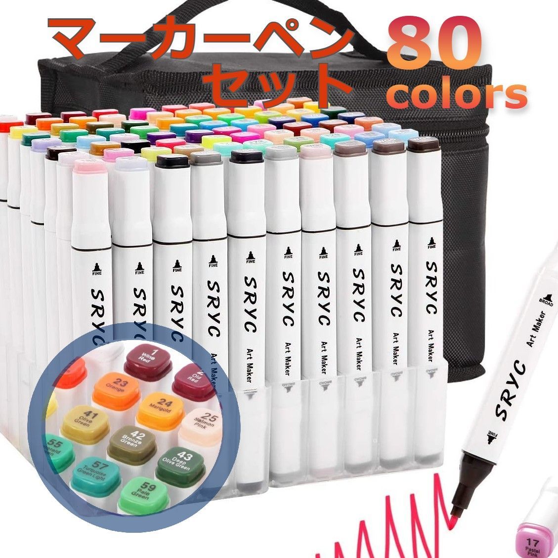 ★人気＆特価★マーカーペンセット　油性  太細両用 　コミック用　168色 マーカーペン168色セット 油性 太細両用 カラーペン コミック用