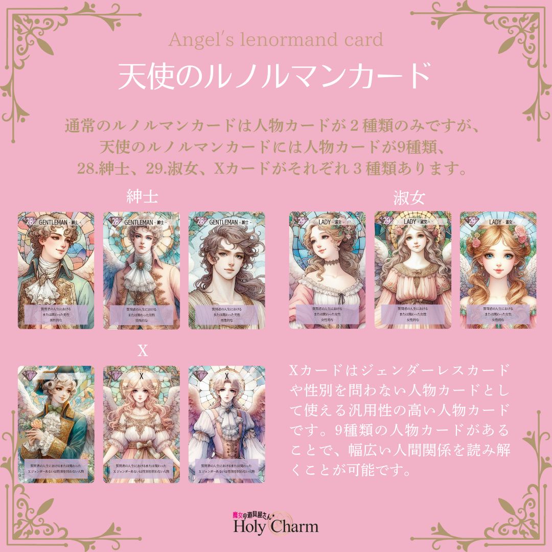 ルノルマンカード 2点セットでお得！ 2点目半額！！ 71ltvGTQ64L._UF350,350_QL50_.jpg