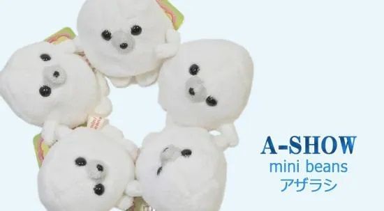 アザラシ ぬいぐるみ A-SHOW 栄商 mini beans ミニビーンズ