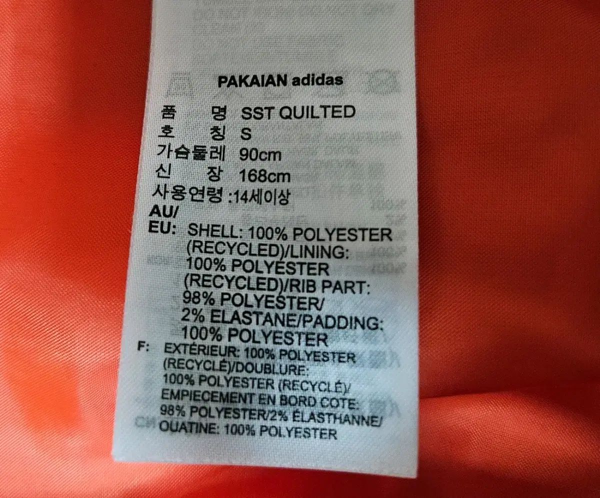  アディダス キルティング ブルゾン ジャケット ジャンパー ブルゾン ジャケット アウター