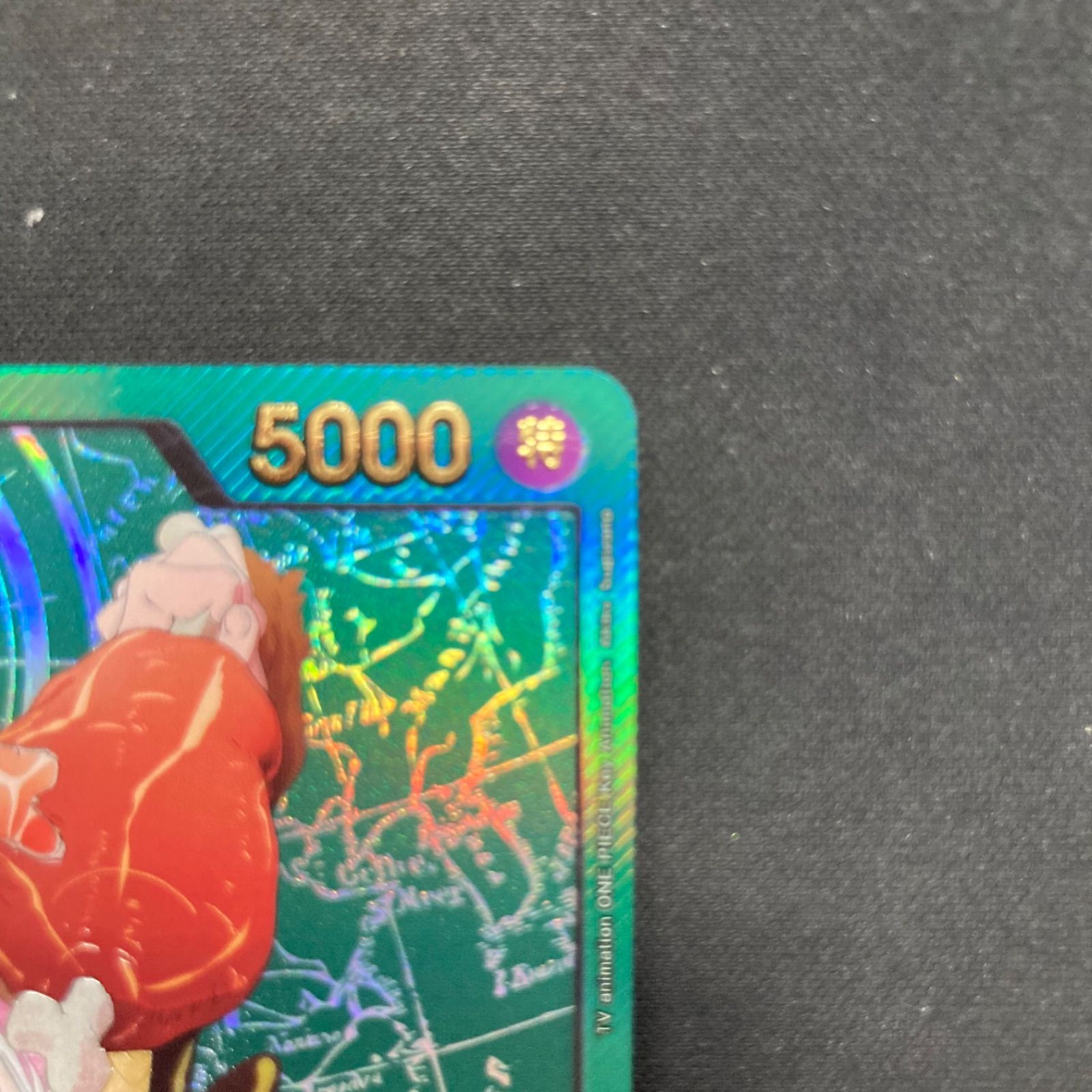 ワンピースカードゲーム　ジュエリーボニー　sp ワンピースカードゲーム ジュエリー・ボニー リーダーカード SP