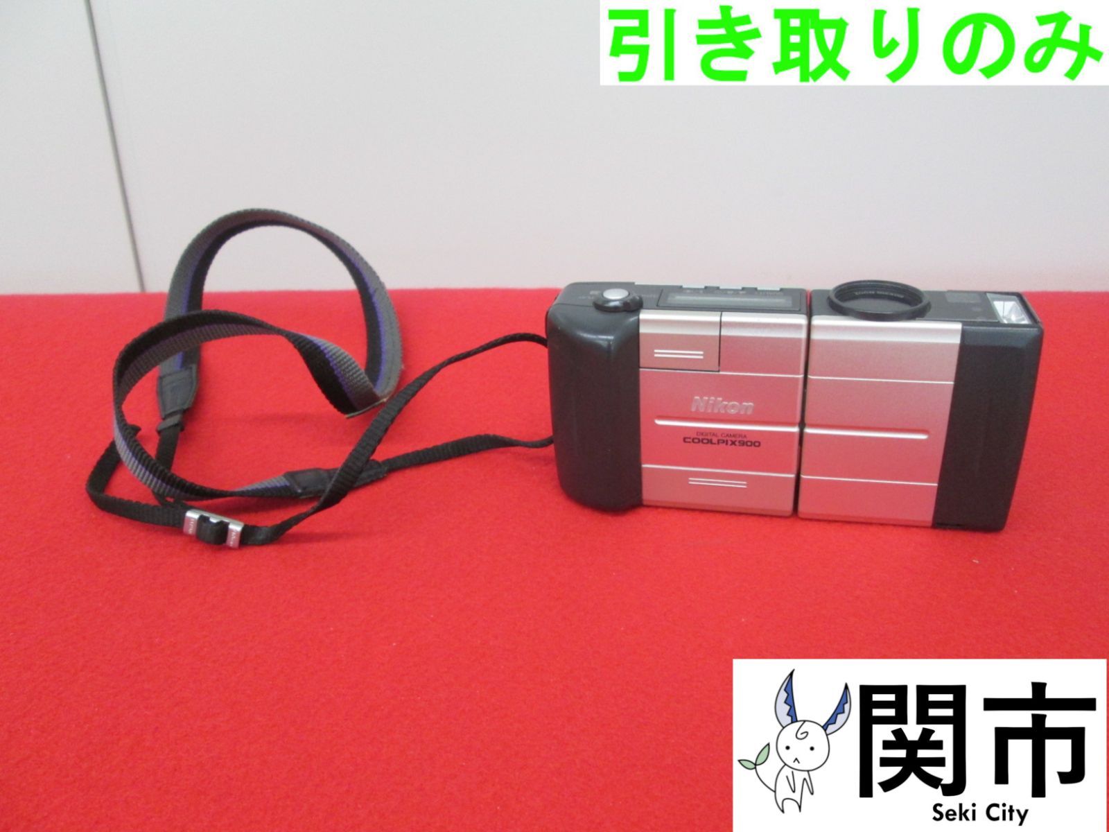 Nikon Coolpix900（ジャンク品）【現地引取のみ、配送不可】