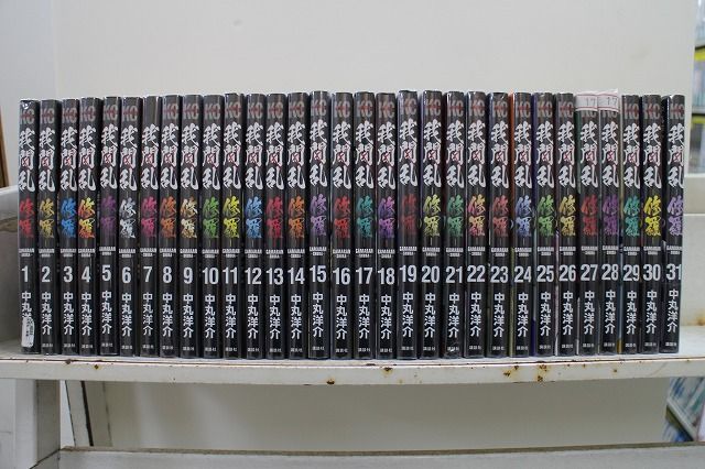 我間乱　　我間乱−修羅−　 全巻セット 我間乱 修羅 1-31巻セット 中古コミック 3d-0021 我間乱 修羅