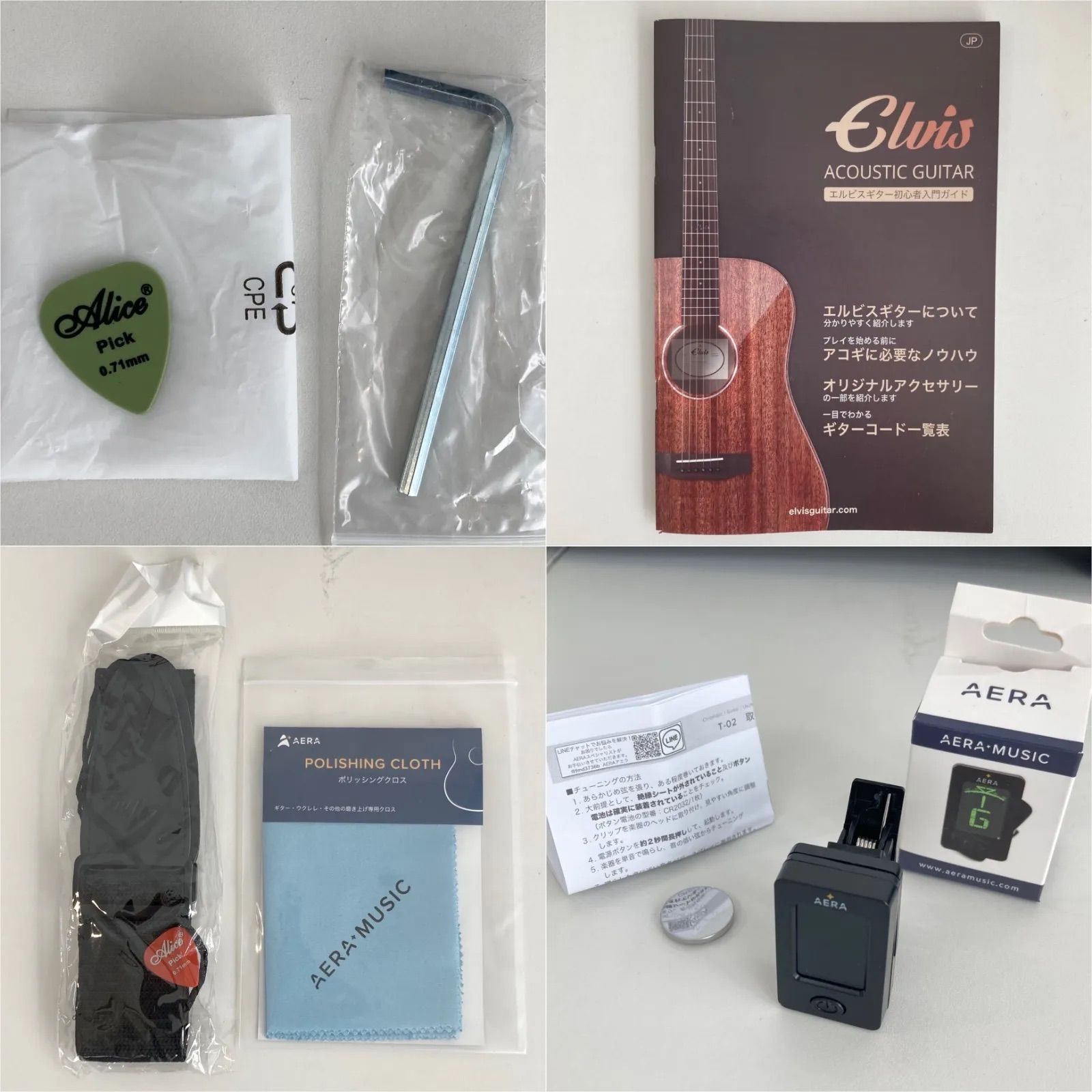 ELVIS Master1 アコースティックギター(ケース付き)値下げ中‼‼ 初心者セット8点】ELVISエルビス Master 1 アコースティック