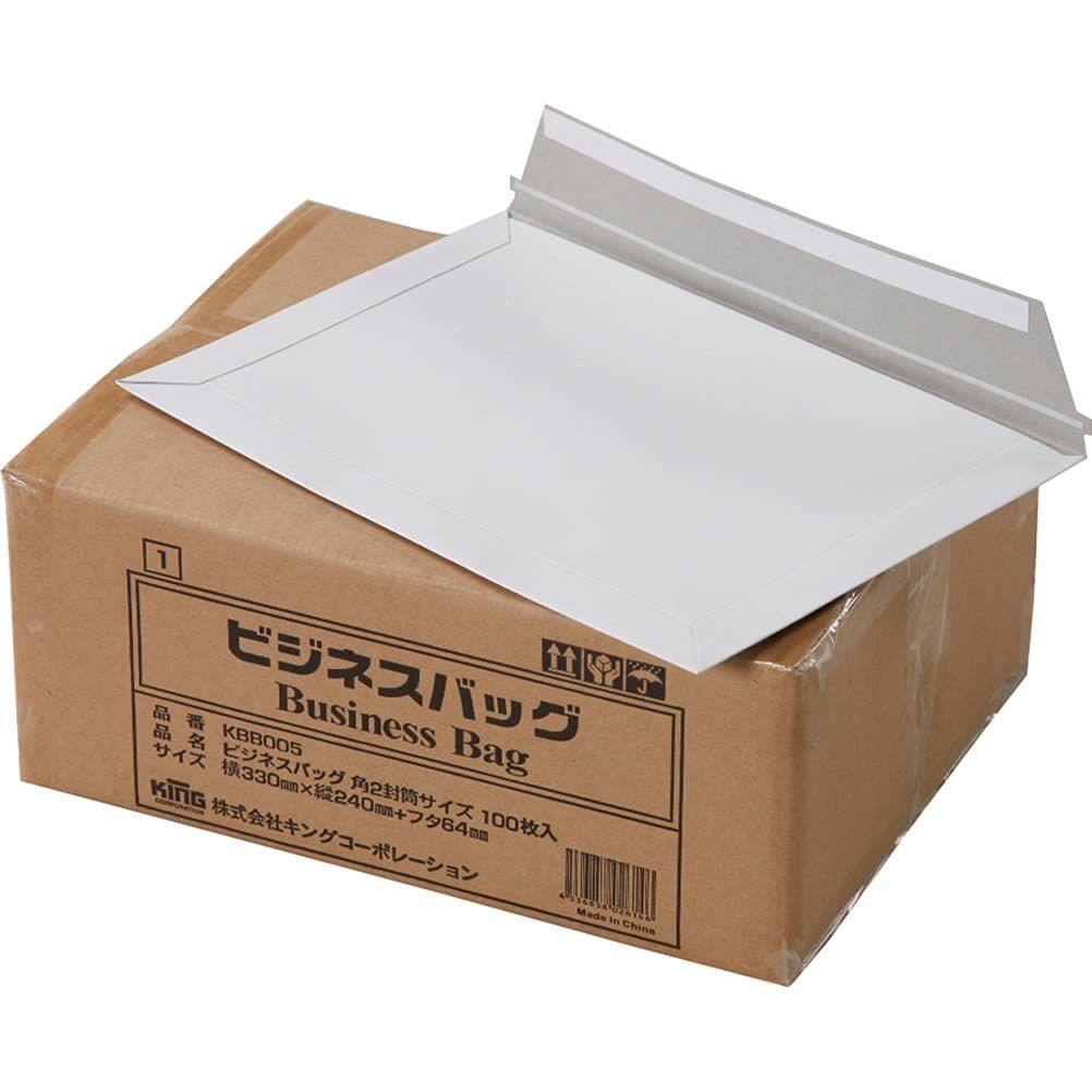 【人気商品】KBB005 100枚 厚紙 角形2号 ビジネスバック 封筒 キングコーポレーション