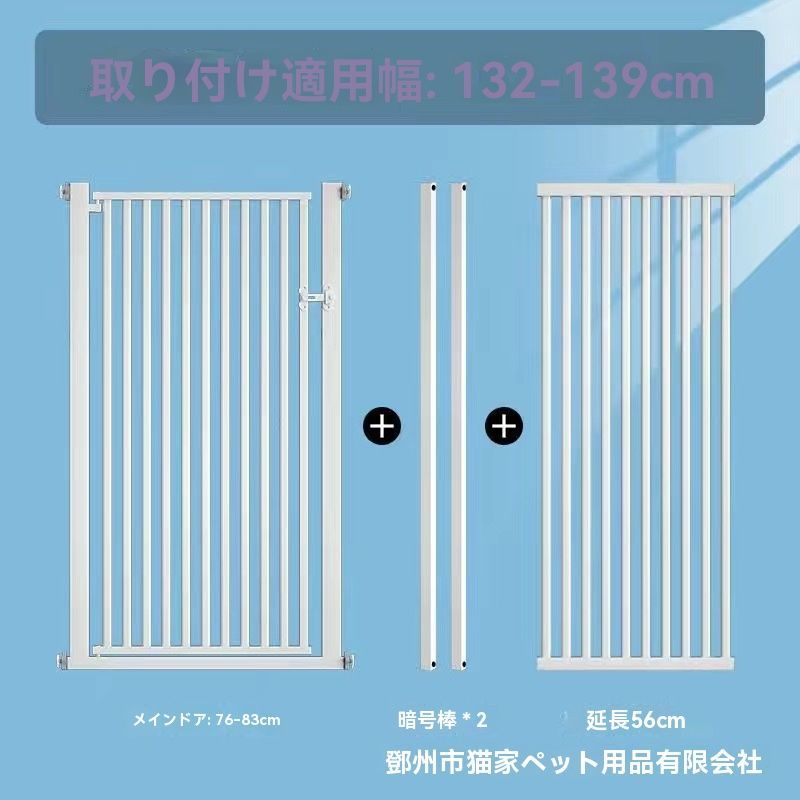 ケージ ゲージ