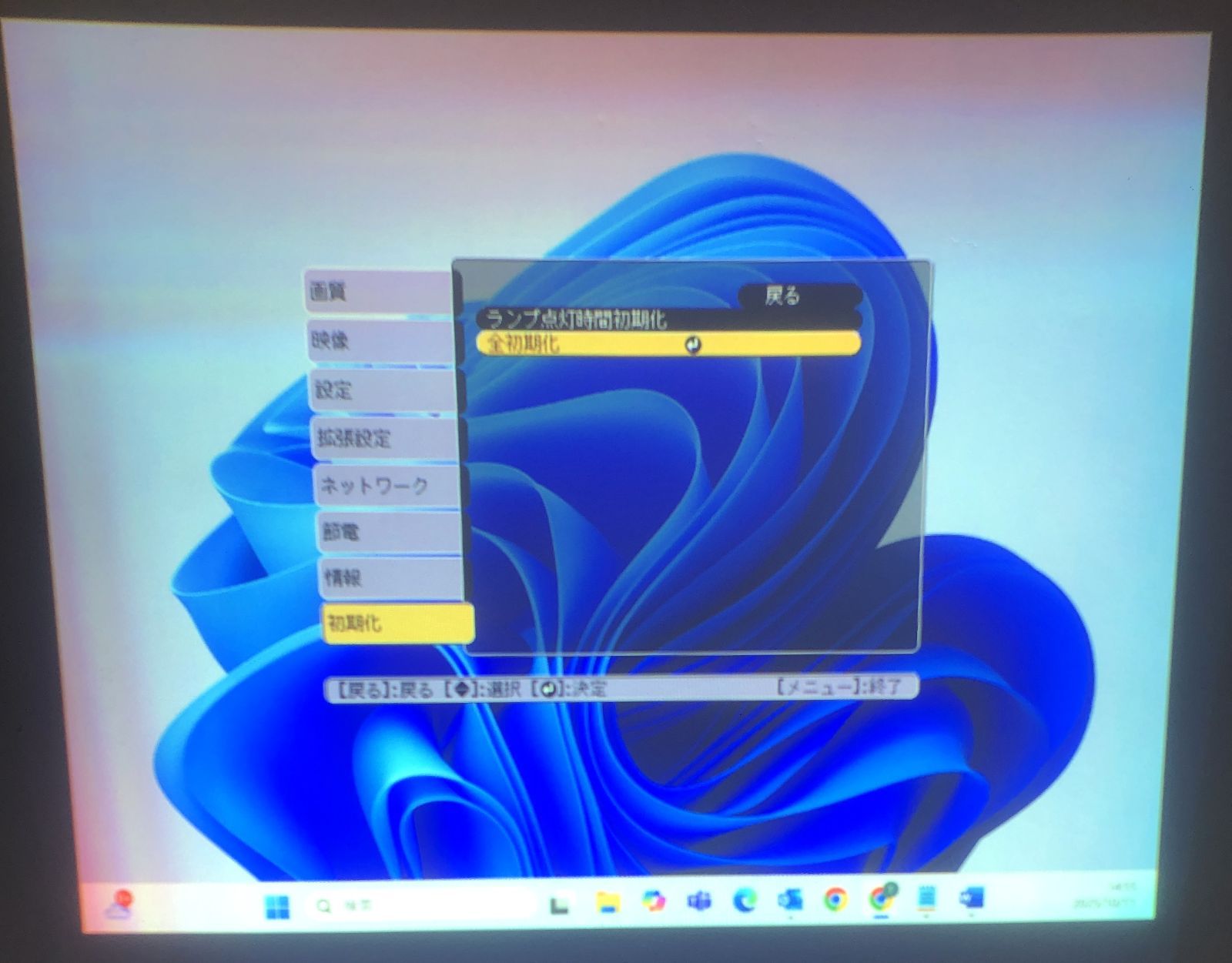 マルチメディアプロジェクター EB-X06