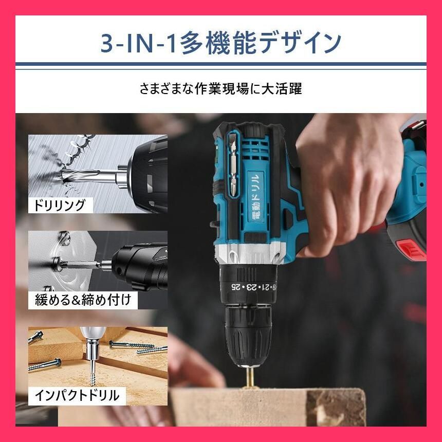 無断変速