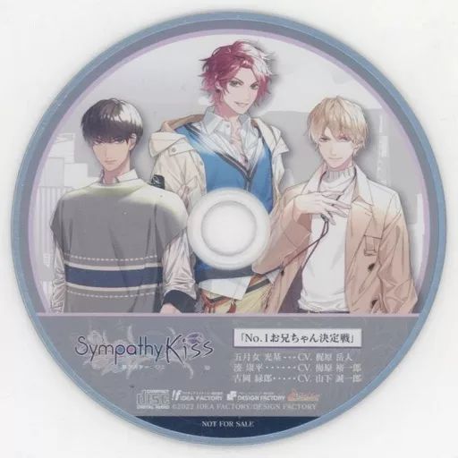 中古】アニメ系CD SympathyKiss ビックカメラ・アニメガ×ソフマップ