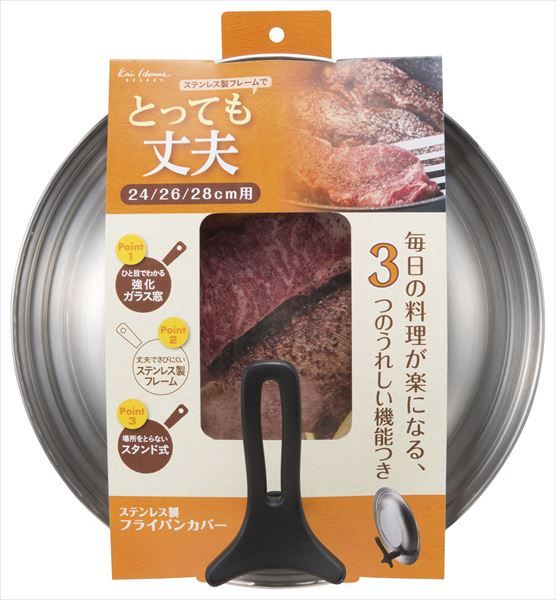 まとめ買い-16点セット ステンレス製フライパンカバー スタンド付き ２４－２８ｃｍ 貝印 台所用品
