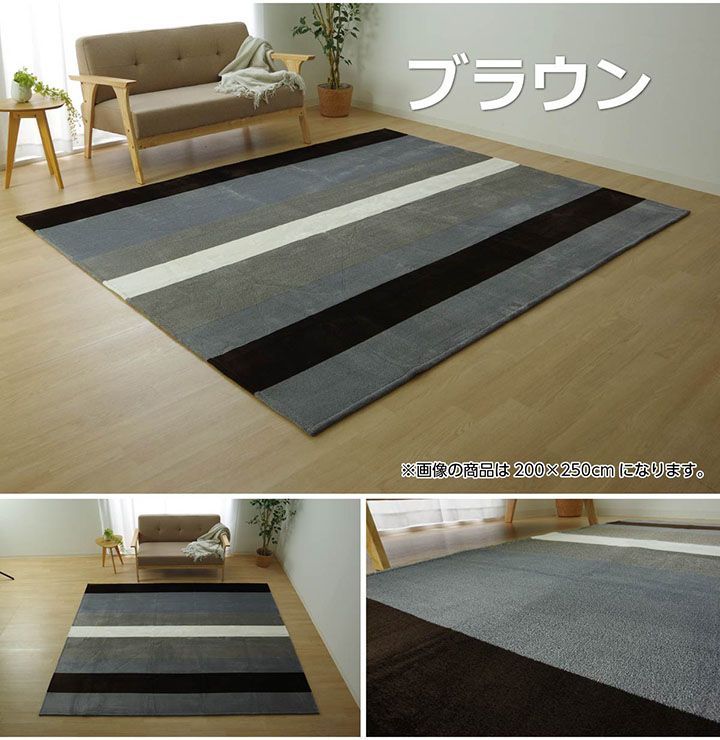 オリエンタルパターン ラグ カーペット 絨毯 約200×250cm Amira Amira