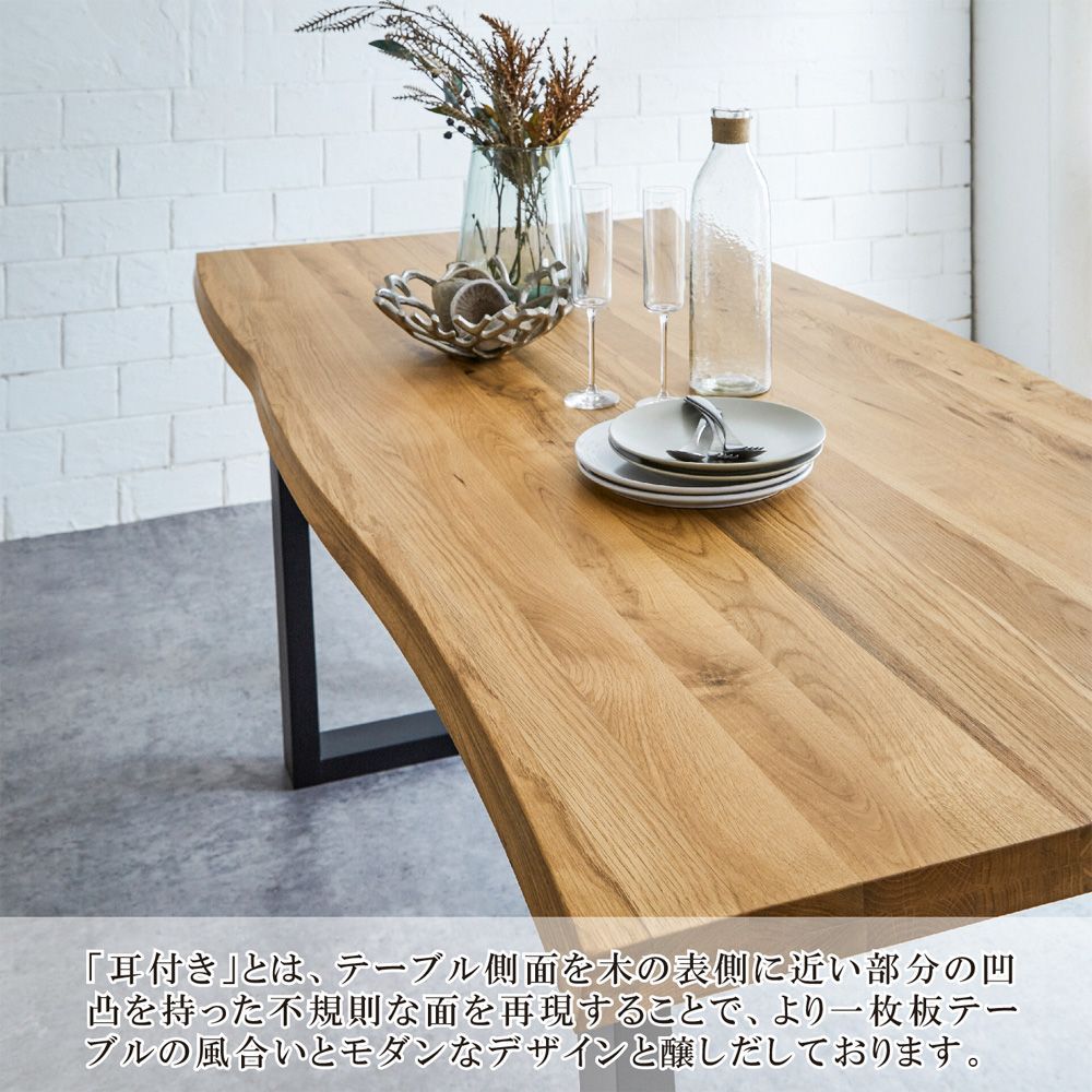 オークベンチタイプ