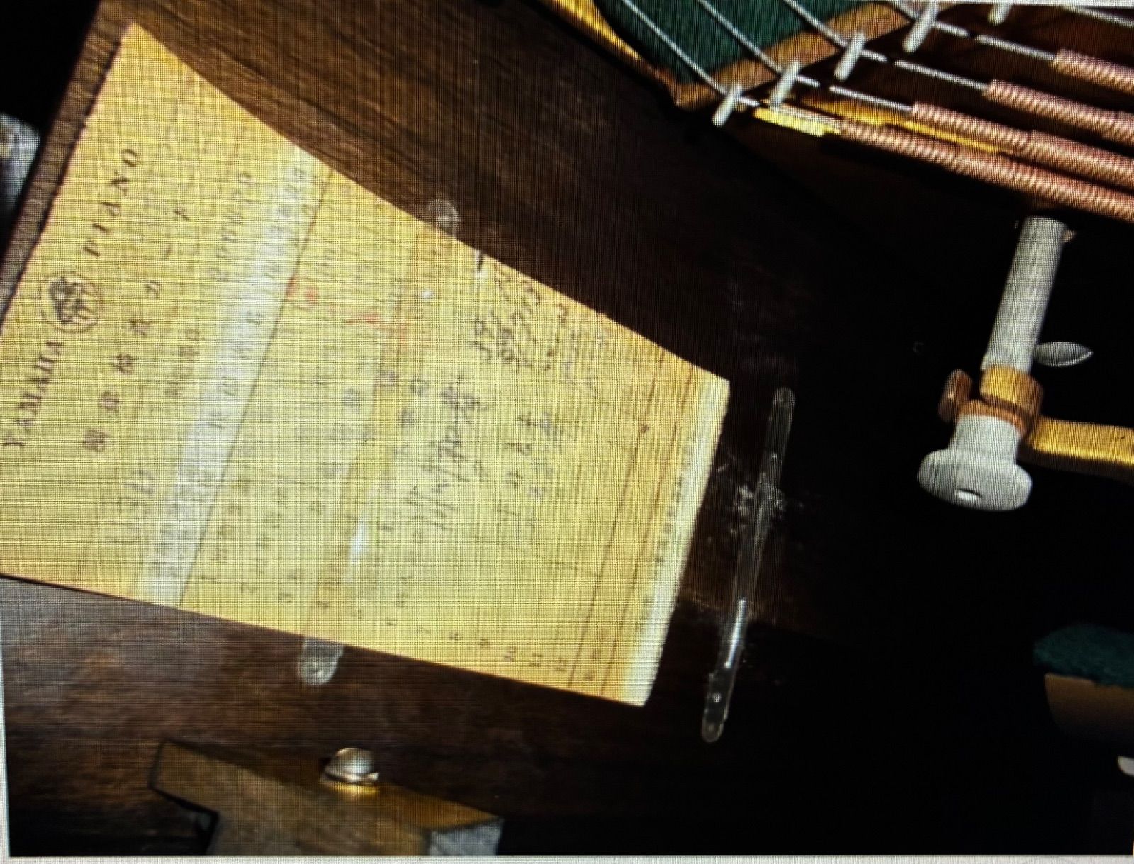 ヤマハピアノU3E ウォールナット半艶消しの