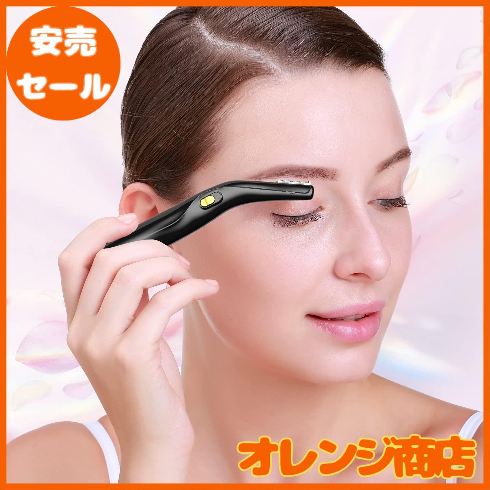 【大安売】TOUCHBeauty 眉毛シェーバー 乾電池式 眉毛カッター 電動シェーバー シェイバー まゆげそり フェイスシェーバー 産毛 顔そり 脇  足 全身適用 持ち運び便利 男女兼用 子供 TB-858 (ブラック)