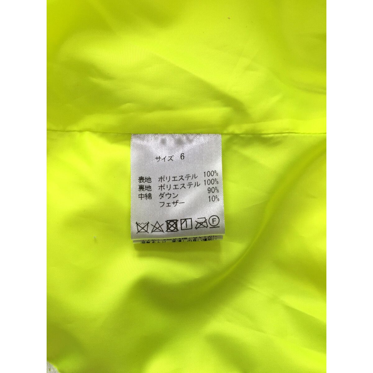 未使用品 メンズ ムータ muta ダウンジャケット 6(L) 紺