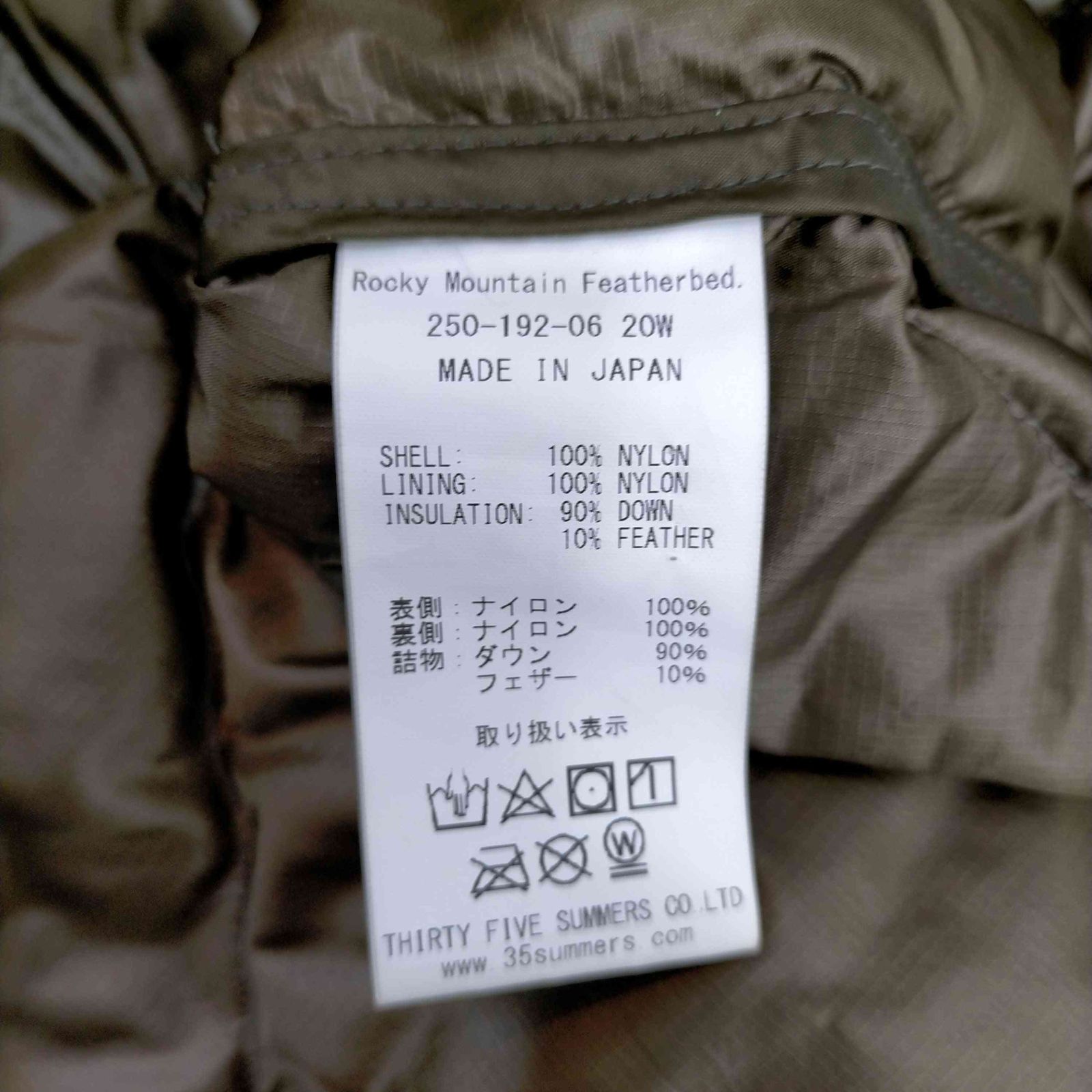 ロッキーマウンテンフェザーベッド ROCKY MOUNTAIN GT LINER DOWN COAT 