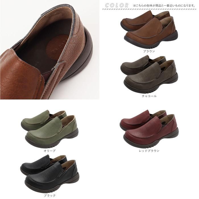 【クロネコゆうパケット配送商品】☆ ブラック ☆ M(23-23.5cm) ☆ Re:getA -リゲッタ ドライビングローファー リゲッタ Re:getA 靴 R328 日本製 ドライビングローファー ローファー リゲッタ靴 レディース シューズ クツ くつ コンフォートシューズ 子供 バックルシューズ