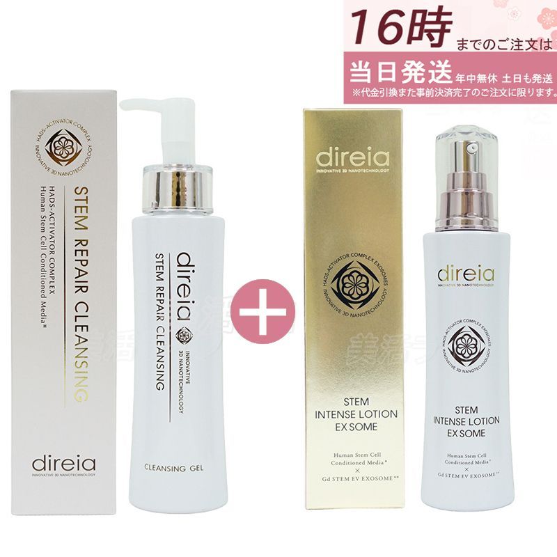 SK-II フェイシャル トリートメント アドバンスト PルースPUV 01 N SK