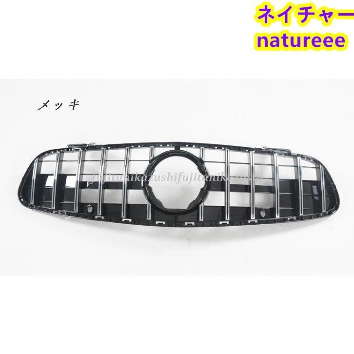 ベンツ SLクラス R231 後期 フロントグリル GTグリル フロントグリル ラジエターグリル ガーニッシュメッキフィンブラックフィン 2色可選