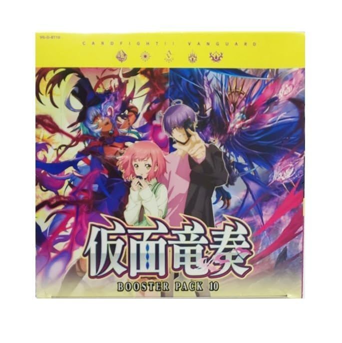 【特価商品】VG-D-BT10 仮面竜奏 ブースターパック第10弾 BOX ヴァンガード カードファイト!! ブシロード(BUSHIROAD)