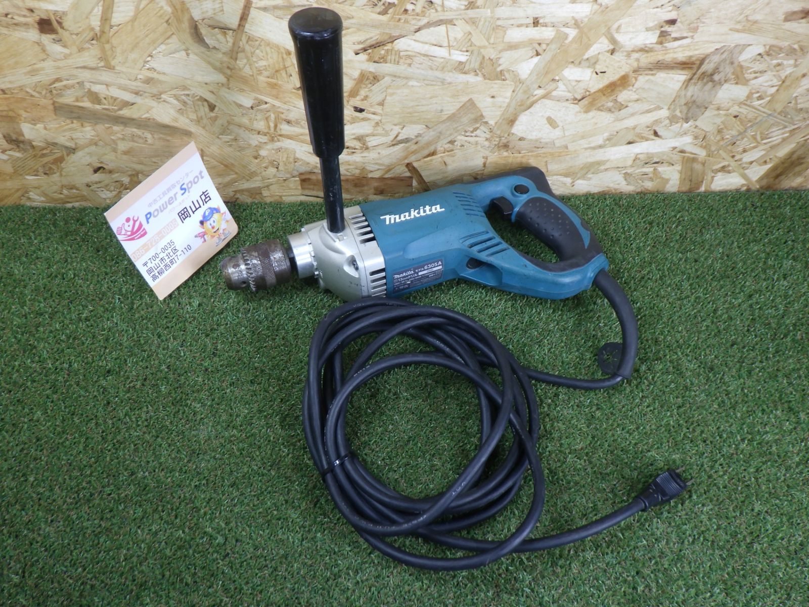 ハンドル付 マキタ 13mm ドリル 6305A コード式 電動工具 品 【公式通販】