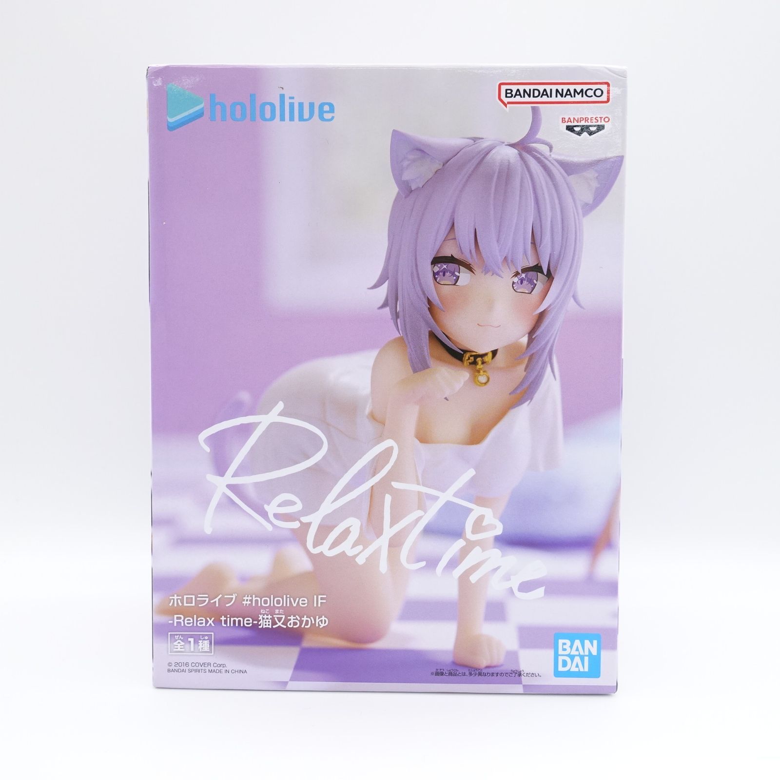 ホロライブ 猫又おかゆ フィギュア 未開封 #hololive IF -Relax time