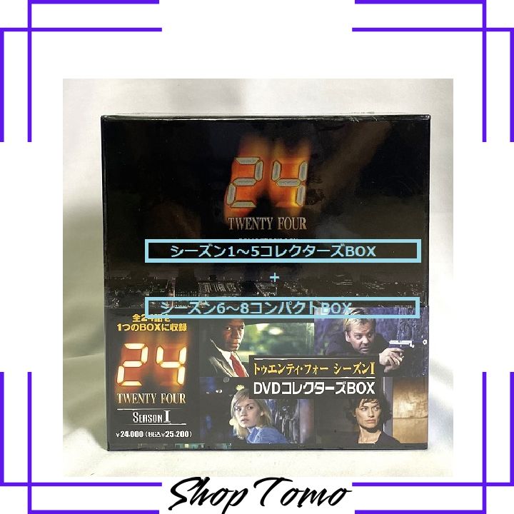 24-TWENTY FOUR- コレクターズBOX(season 1～5)コンパクトBOX(season 6