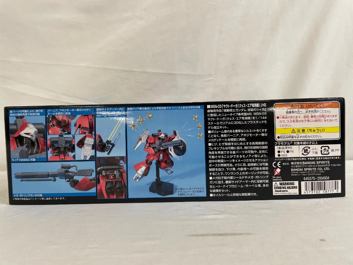 伝統工芸 紫苑 源氏物語絵巻 羽子板 小皿 五枚 共箱 絵皿 純金