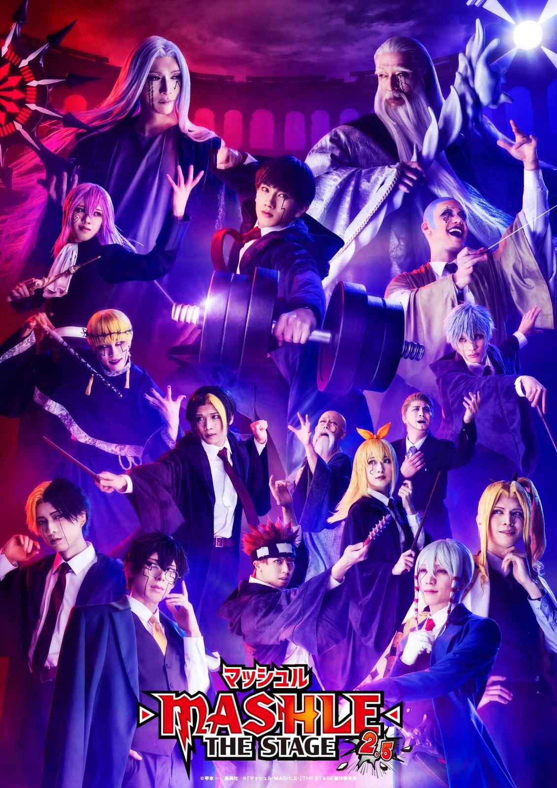 マッシュル-MASHLE- THE STAGE 2.5 完全生産 版 Blu-ray